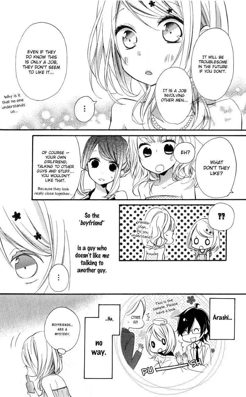 Sugar Girl, Sugar Doll Chapter 3 10